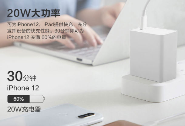 PD充電器