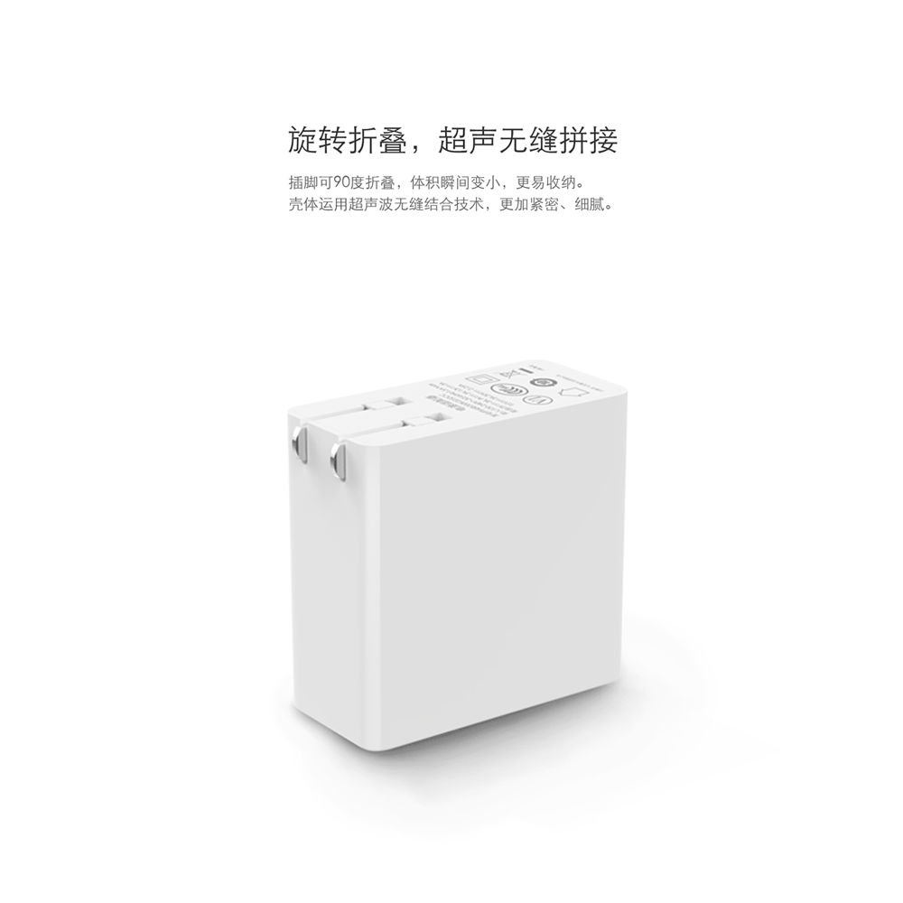 45W 美規(guī)TYPE-C PD充電器