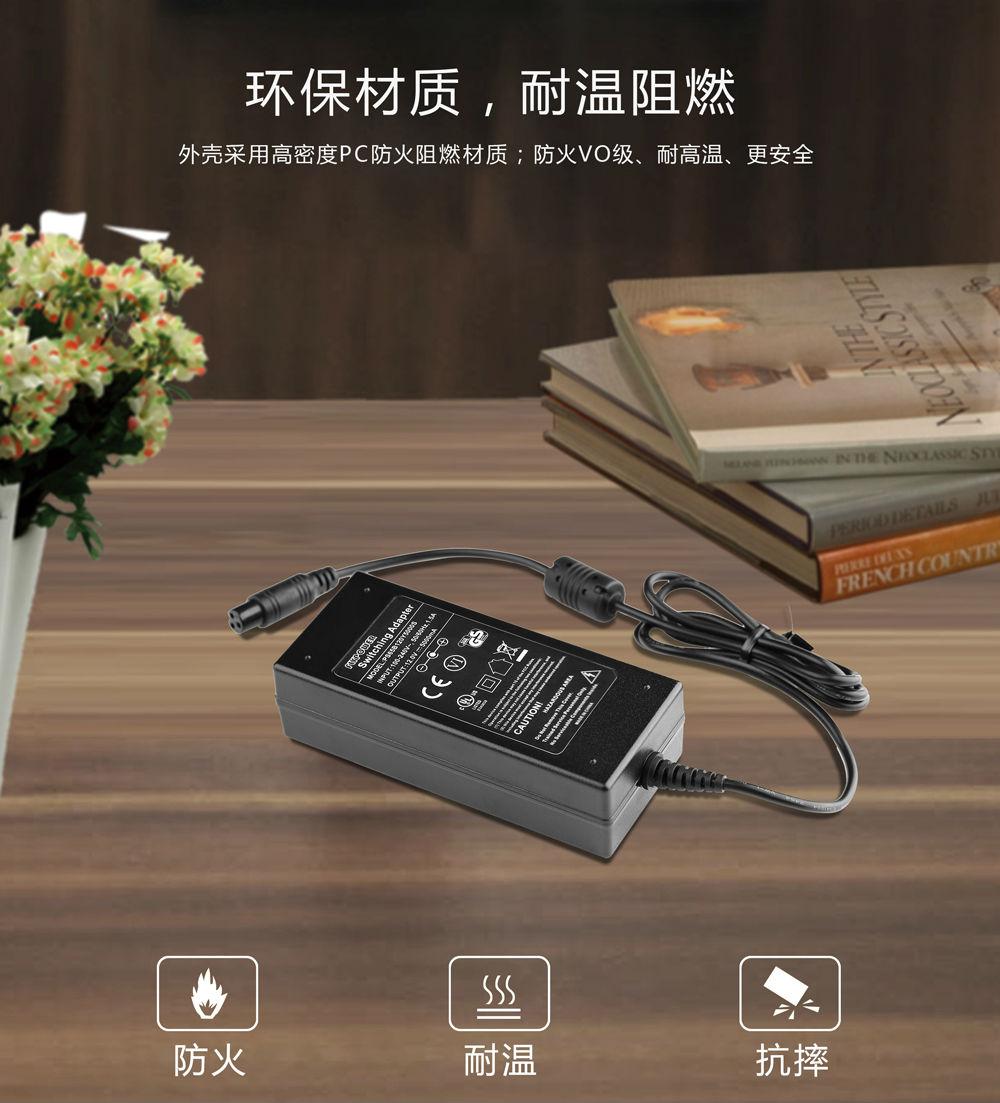 飛天鷹電源適配器