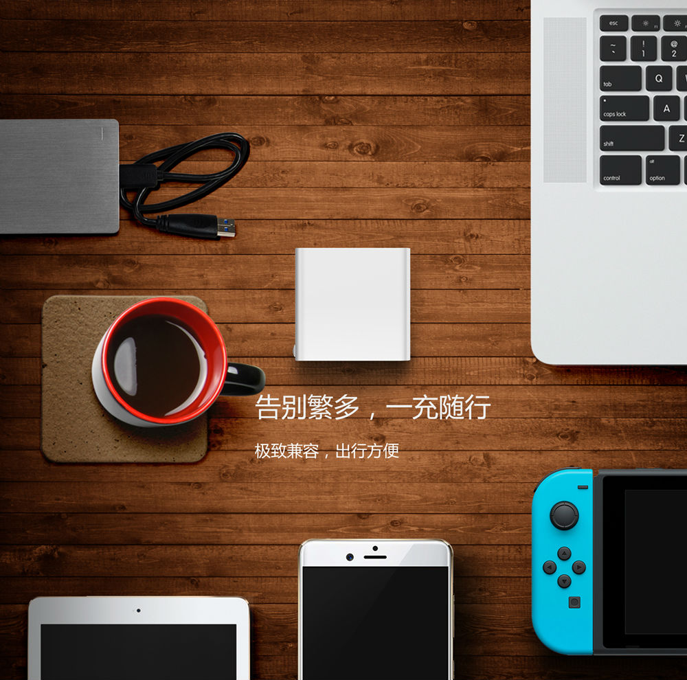 飛天鷹手機(jī)充電器